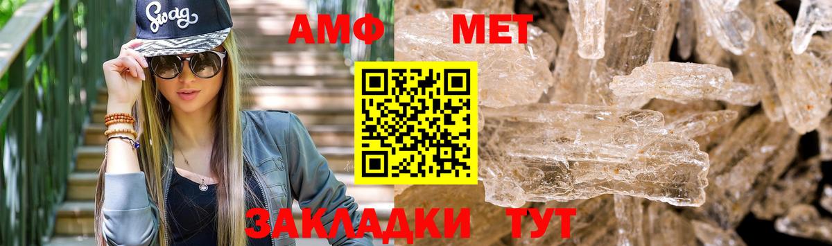 Коркино  нарко площадка состав  Амфетамин  Вход с VPN  АМФЕТАМИН 98% 