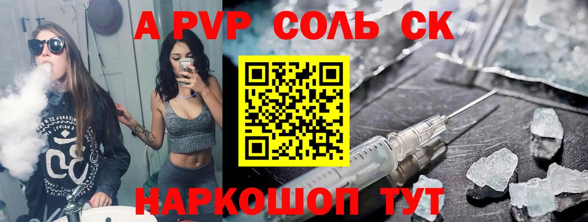 Коркино  Альфа ПВП крисы CK  что такое наркотик  A PVP СК КРИС  A-PVP VHQ  Вход с VPN  Alpha-PVP 