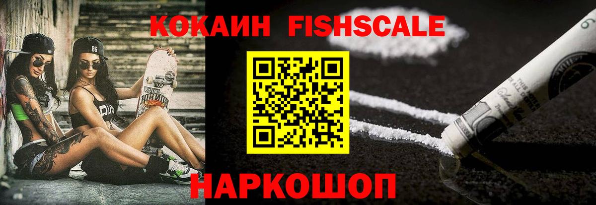 COCAIN 99% Коркино