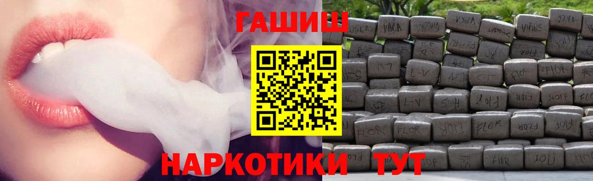 Гашиш индика сатива Коркино