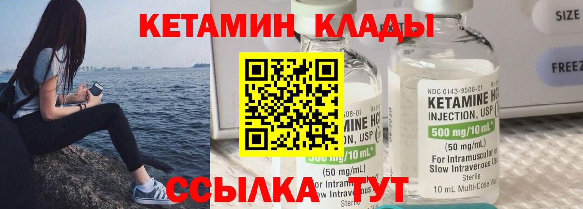 Коркино  КЕТАМИН ketamine  КЕТАМИН ketamine  OMG ONION  Вход с VPN 