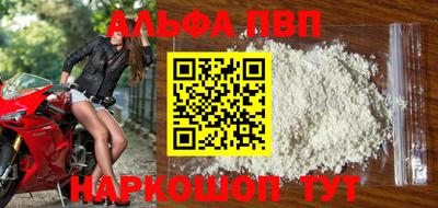 a pvp Кумертау