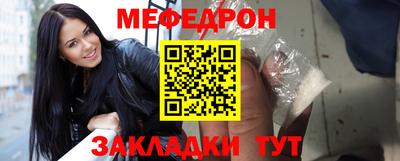 2c-b Кунгур