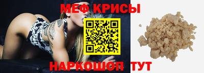 2c-b Кунгур