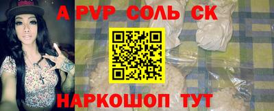 2c-b Кунгур