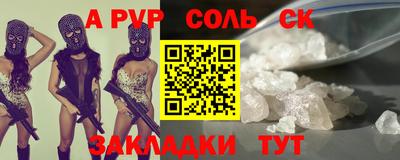 a pvp Кумертау