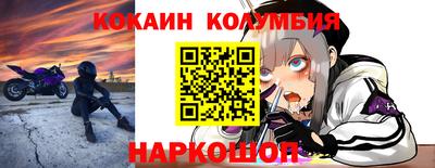 2c-b Кунгур