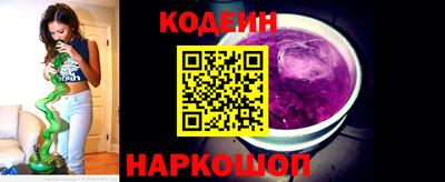 2c-b Кунгур