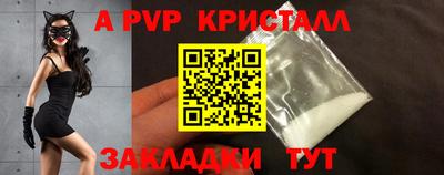 a pvp Кумертау