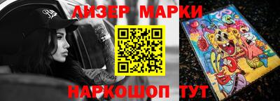2c-b Кунгур