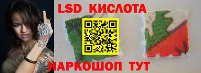 2c-b Кунгур