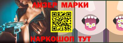 2c-b Кунгур