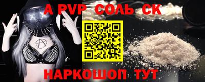 2c-b Кунгур