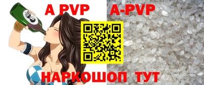 a pvp Кумертау