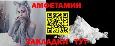 МДМА Кулебаки