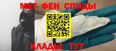 МДМА Кулебаки