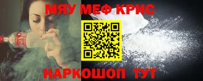 МДМА Кулебаки