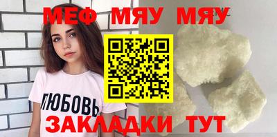 2c-b Кунгур