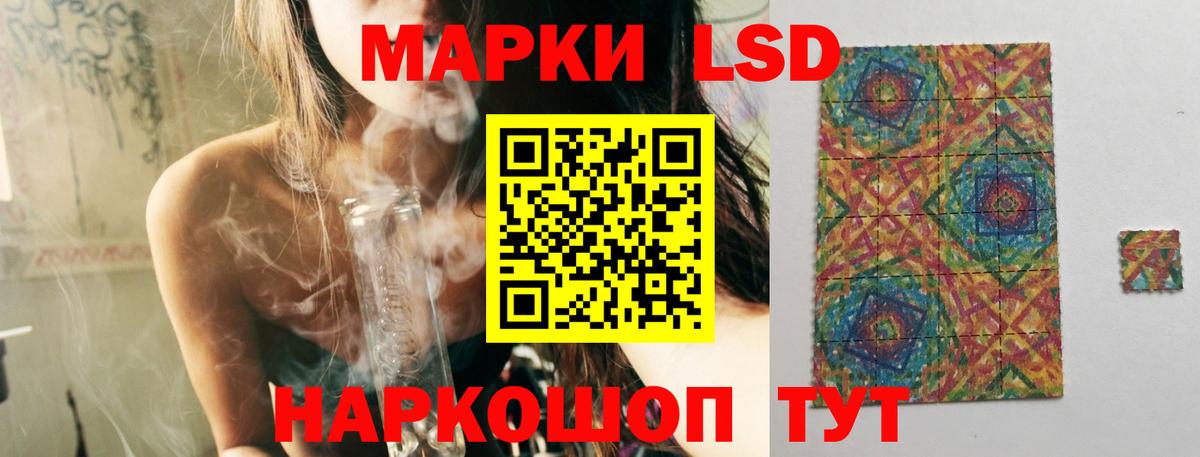 Лсд 25 экстази ecstasy  ЛСД экстази ecstasy  LSD-25 экстази  Вход с VPN  Коркино 