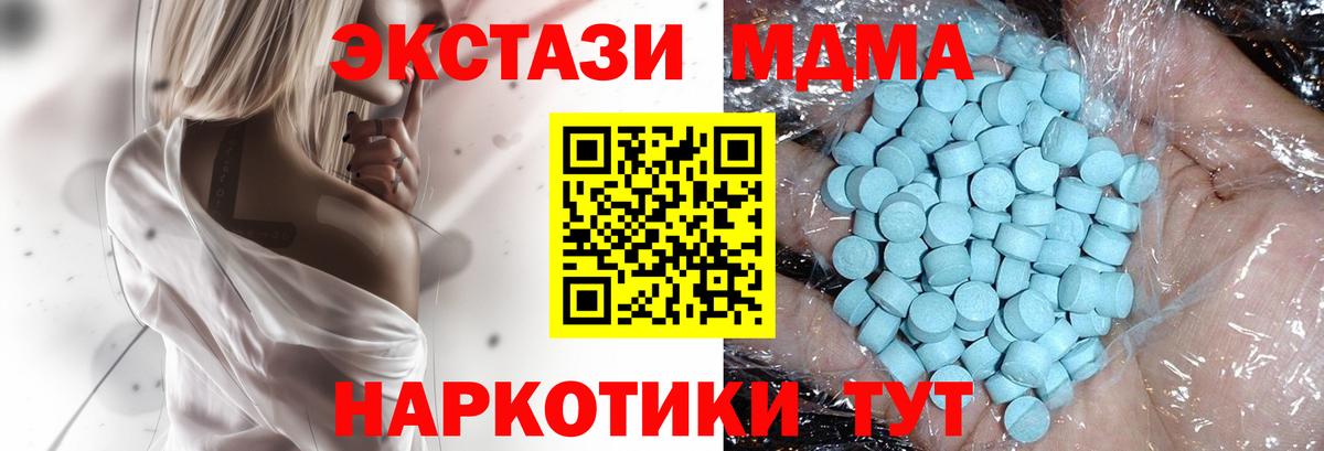 MDMA Molly Коркино
