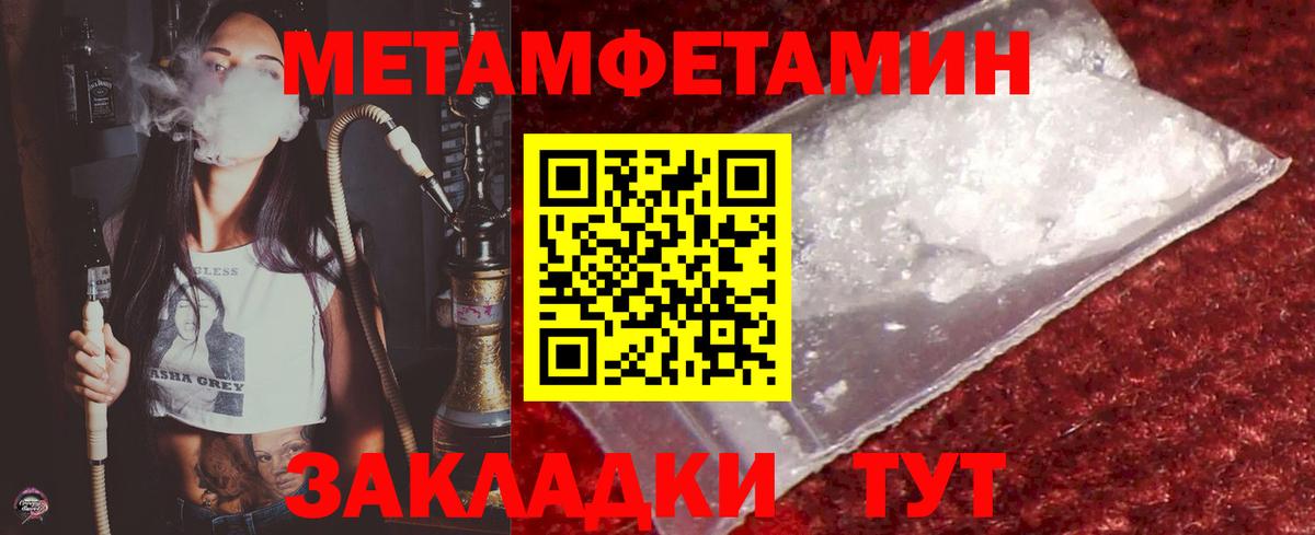 Метамфетамин Декстрометамфетамин 99.9% Коркино