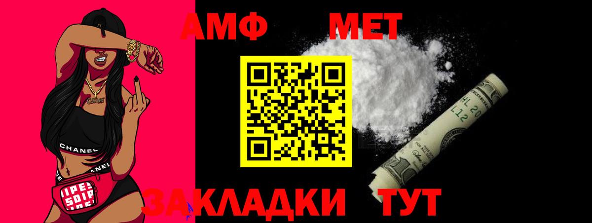 Коркино  Первитин пудра  Вход с VPN  Первитин пудра 