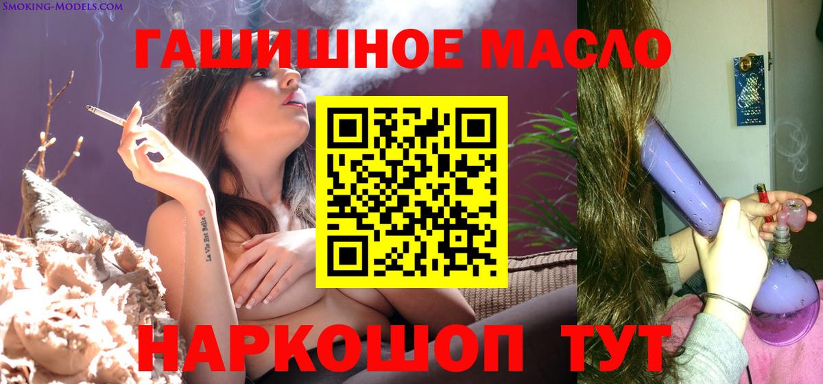 ТГК жижа Коркино