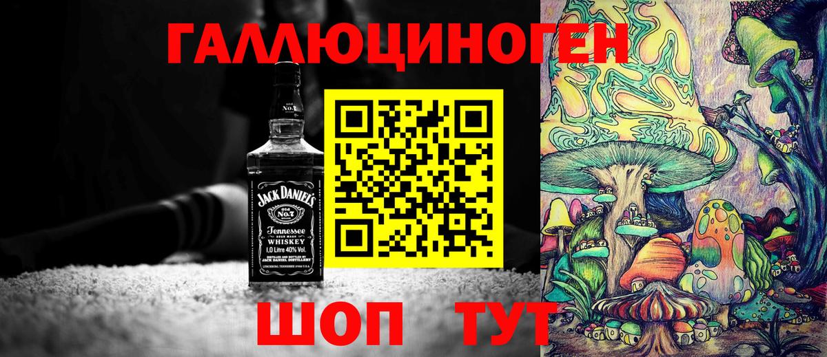 Галлюциногенные грибы Magic Shrooms Коркино