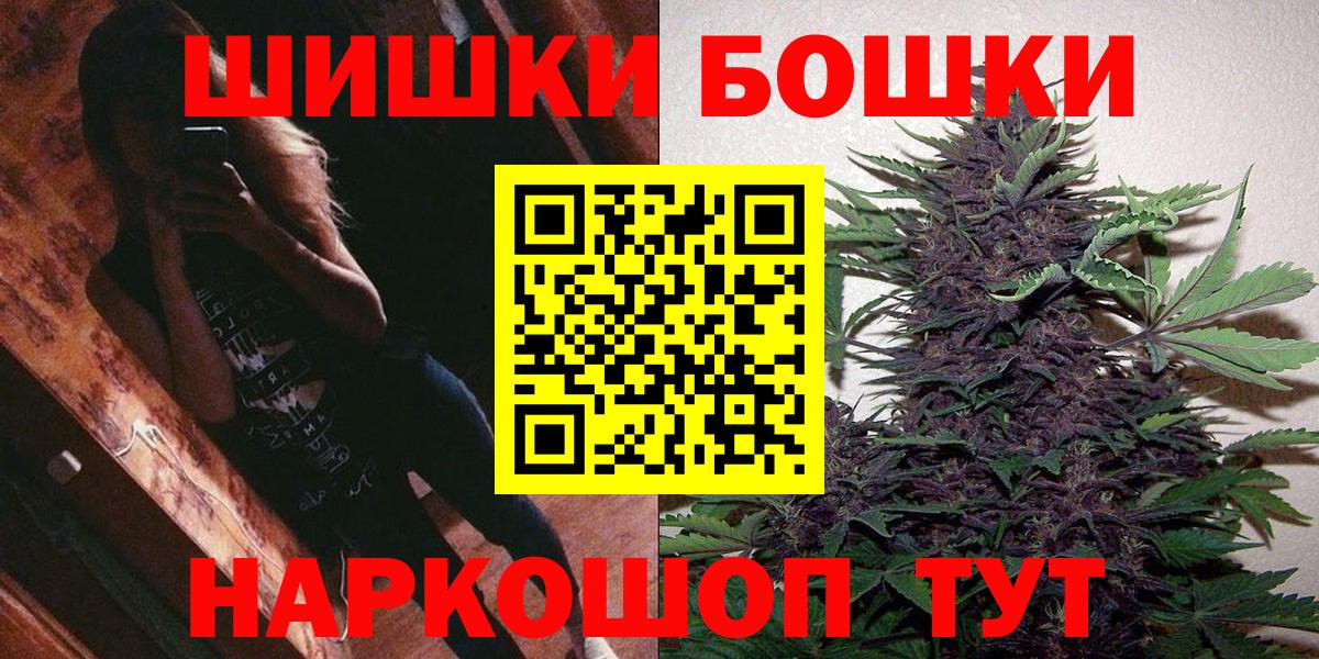 Шишки марихуана MAZAR  МАРИХУАНА тримм  Вход с VPN  Коркино  Каннабис THC 21% 
